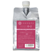 シェルパ デザインサプリ シャンプー D-2 1000ml