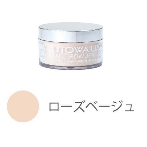 ウトワ フェイスパウダー N ローズベージュ 19g
