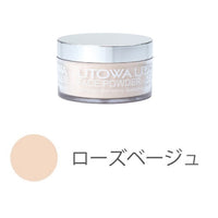 ウトワ フェイスパウダー N ローズベージュ 19g
