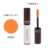 ウトワ リキッド リップカラー OR281 マンゴーオレンジ