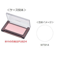 ウトワ チークカラー WT914 ホワイトラスター